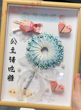 实木相框摆台挂墙花艺包装盒