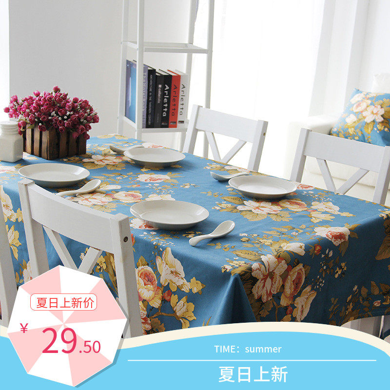 餐厅田园风茶几多少钱 餐厅田园风茶几优惠券免费领取 有条鱼