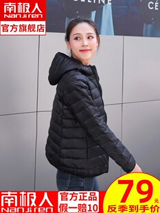 白鸭绒黑色轻便外套冬反季 2023年新款 轻薄羽绒服女短款 大码 清仓潮