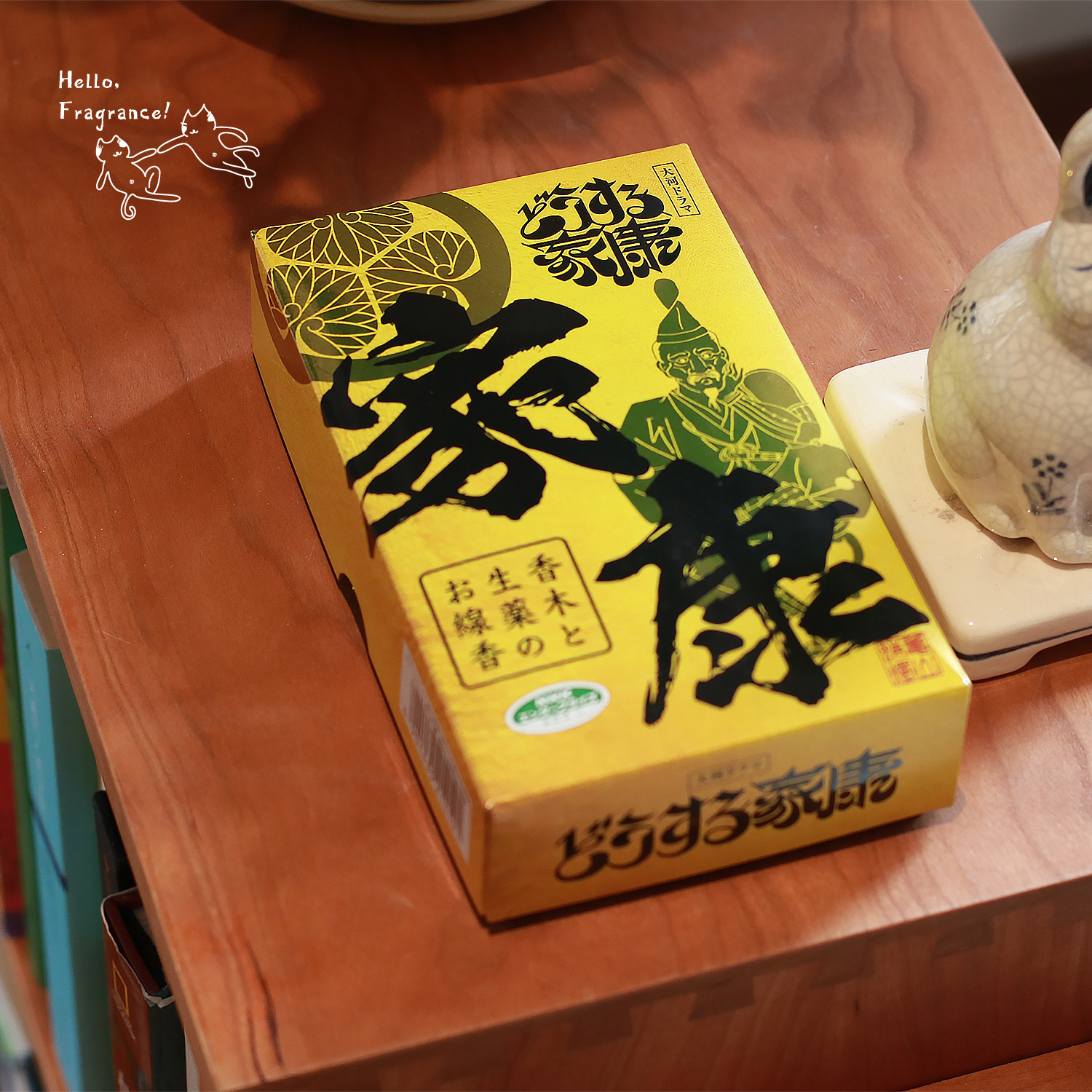 日本龟山大河剧周边怎么办家康家用室内持久香薰安神沉香熏香线香