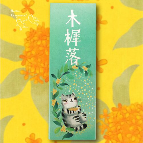 桂花安神线香家居香薰清淡微烟