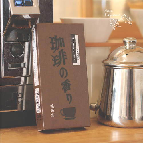 日本鸠居堂咖啡持久净化除臭熏香