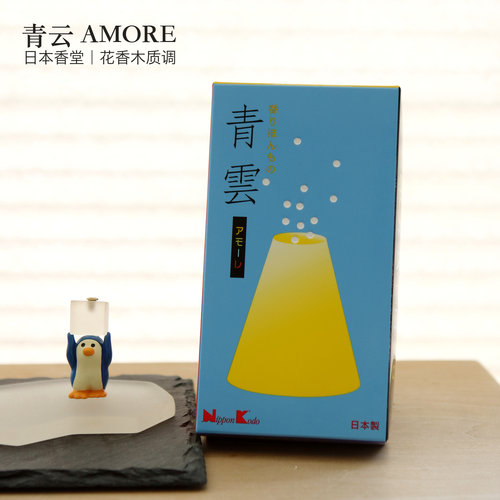 日本香堂青云AMORE线香花香木质香微烟室内家居氛围香薰