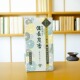 龟山一树梨花日本线香淡香氛无烟香薰卧室室内家用梨香熏香