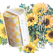 龟山日本和游系列熏香向日葵香薰线香阳光朝气室内家用香氛