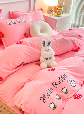 少女粉草莓被套单件双面绒牛奶绒四件套150x200m法莱绒宿舍三件套