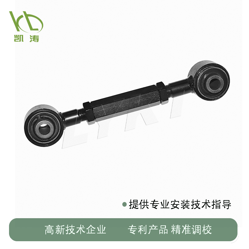 凯涛后轮前束角可调四轮定位