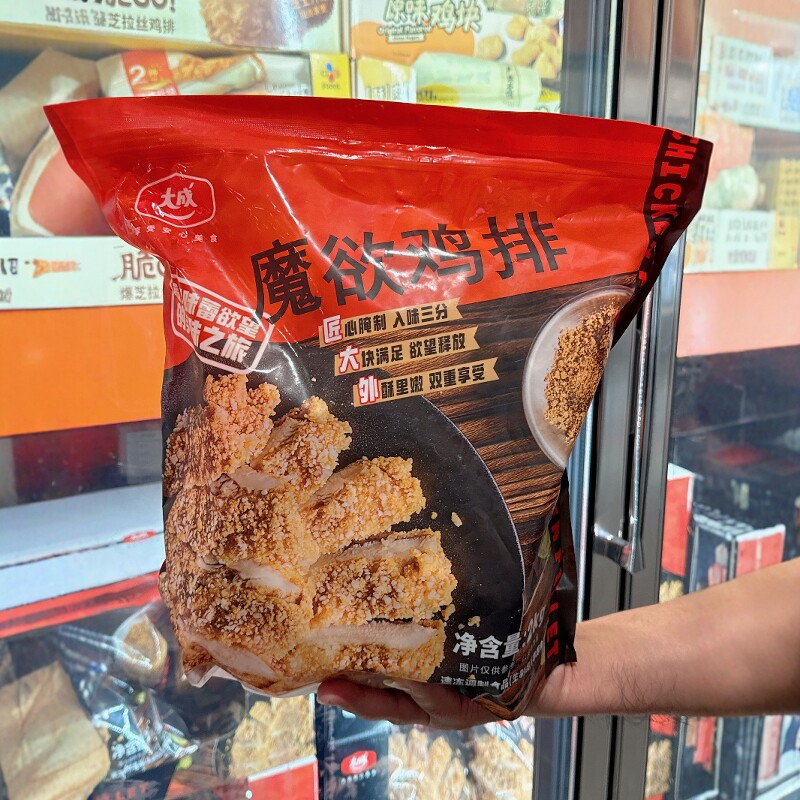 顺丰配送魔欲鸡排大成预炸半成品