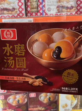 桂冠水磨花生汤圆7道水磨工艺