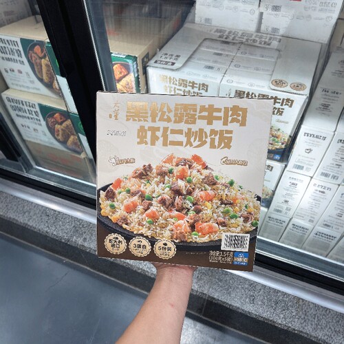 大董黑松露牛肉虾仁炒饭300g*5