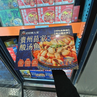 南京 costco开市客代购叮叮懒人菜贵州苗家酸汤鱼黑鱼鲜切1.404kg