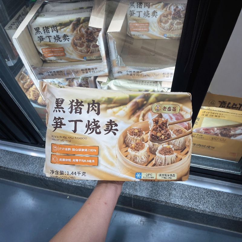 山姆老盛昌黑猪肉笋丁烧卖1.44kg