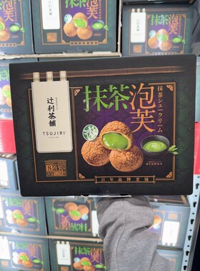 辻利茶铺抹茶泡芙糕点65g*8