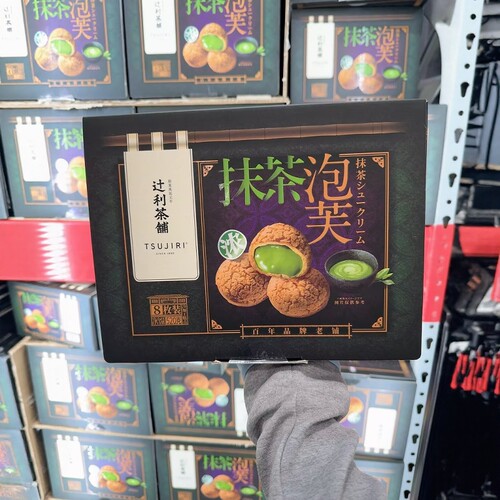 辻利茶铺抹茶泡芙糕点65g*8