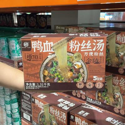 秒宴鸭血粉丝汤速食粉丝