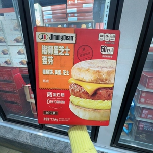 山姆代购 JimmyDean猪柳蛋芝士麦芬汉堡1.35kg（10个）顺丰配送