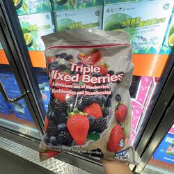 南京 Costco代购开市客智利冷冻混合莓果蓝莓黑莓1500g 顺丰配送