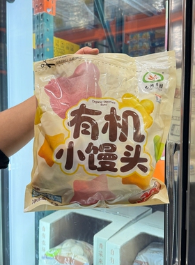 南京 Costco开市客代购九洲丰园有机儿童早餐馒头26g*50含30%蔬菜