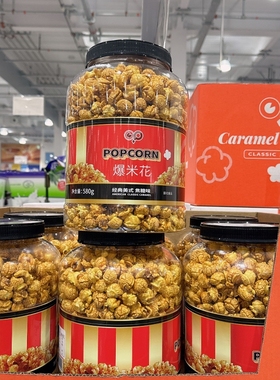 南京 开市客代购POPCORN美式焦糖味爆米花休闲聚会娱乐追剧 580克