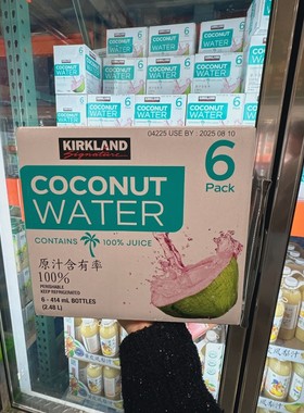 科克兰浅粉色纯椰子水414ML*6