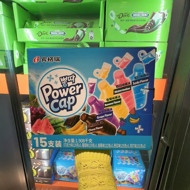宾格瑞棒冰多口味冷饮家庭分享装
