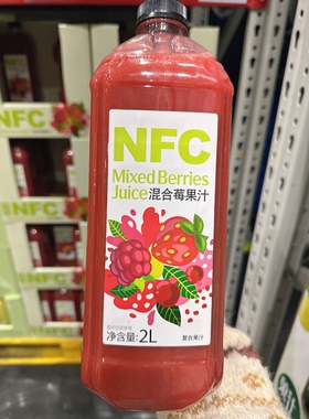 南京 山姆代购NFC混合莓果汁2L汁饮料苹果草莓蔓越莓 顺丰配送