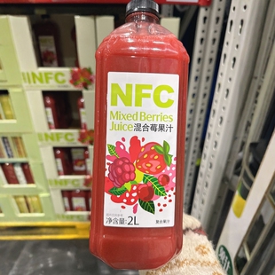 南京 山姆代购NFC混合莓果汁2L汁饮料苹果草莓蔓越莓 顺丰配送
