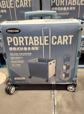 南京 开市客代购precise可折叠便携拉杆购物车可抽拉盖承重万向轮
