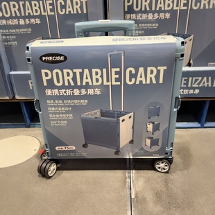 南京 开市客代购precise可折叠便携拉杆购物车可抽拉盖承重万向轮