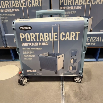 precise可折叠便携拉杆购物车