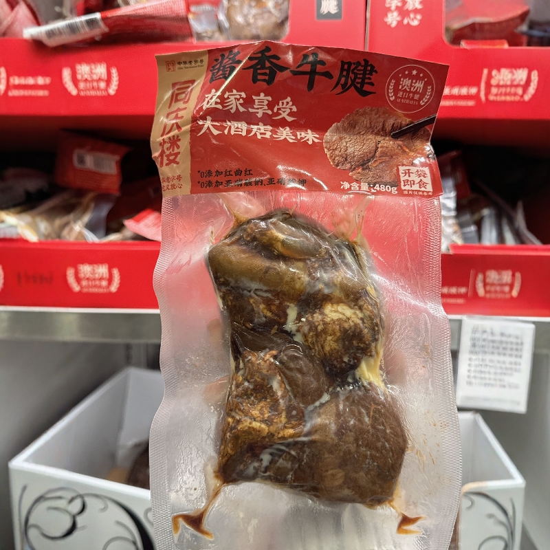 同庆楼酱香老卤牛腱480g开袋即食