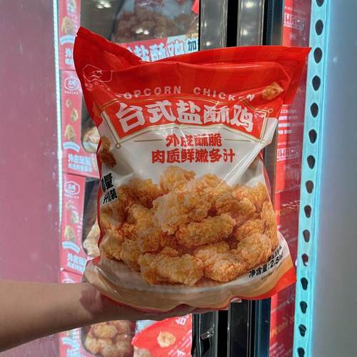 南京COSTCO开市客代购大成台式盐酥鸡外皮酥脆2.5KG半成品