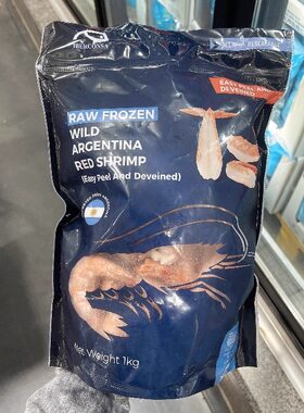 生冻阿根廷开背去头红虾1kg