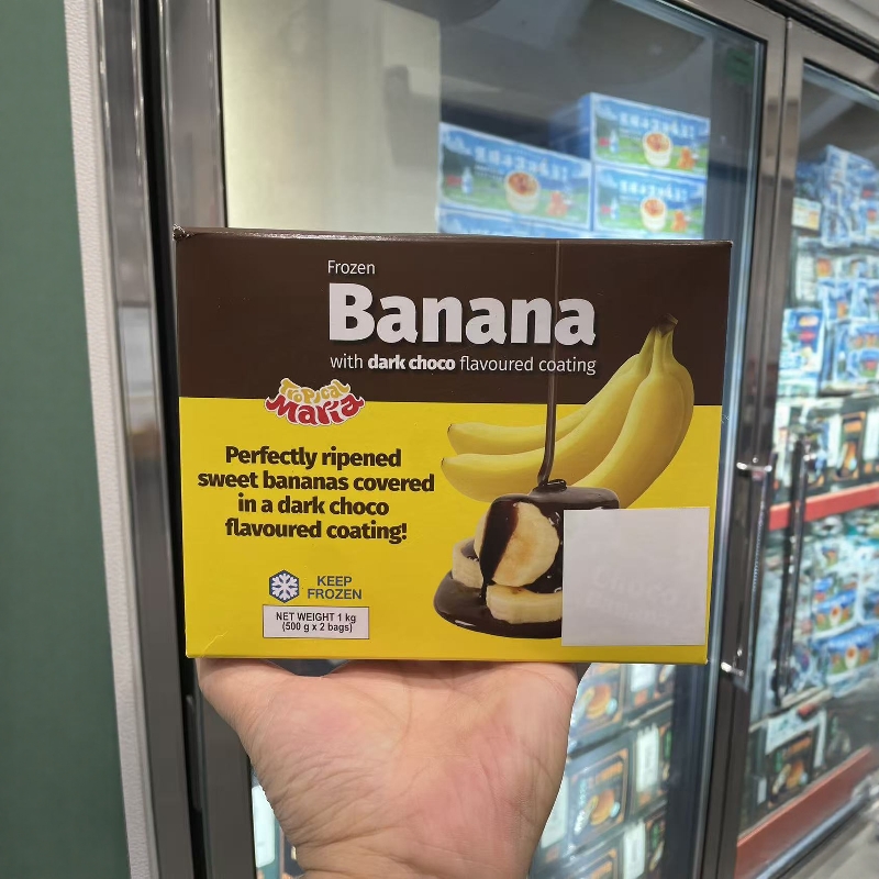 南京 开市客代购香蕉代可可脂黑巧克力500g*2/盒 顺丰配送