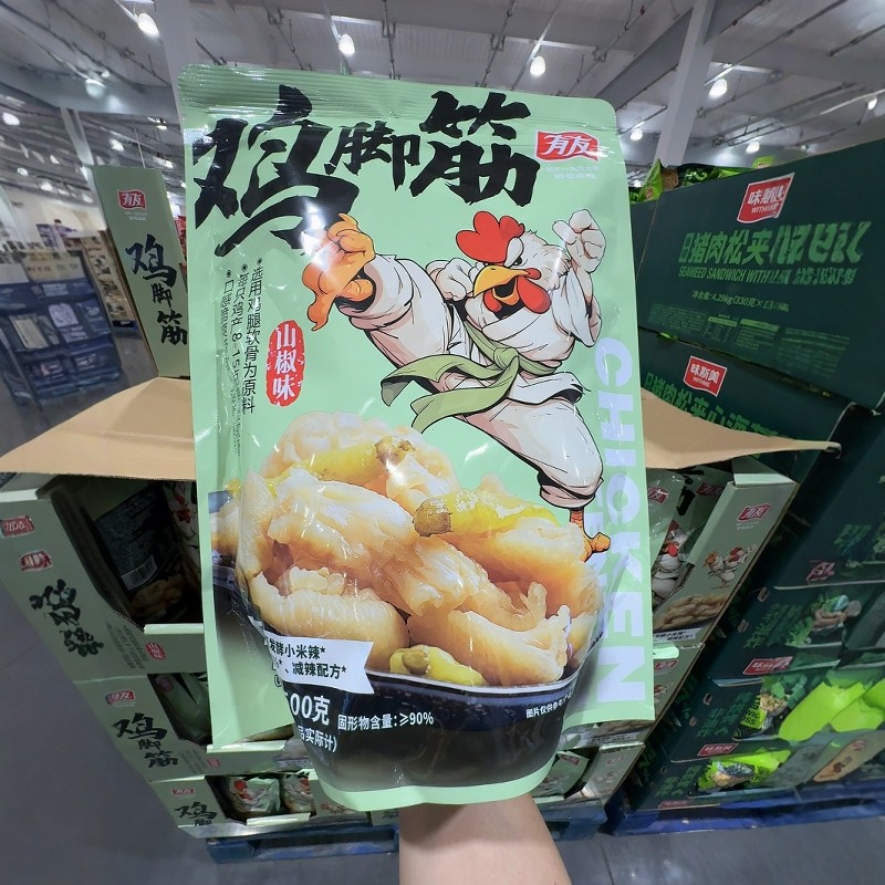 南京 开市客代购有友山椒味鸡脚筋500g口感脆爽休闲小零食
