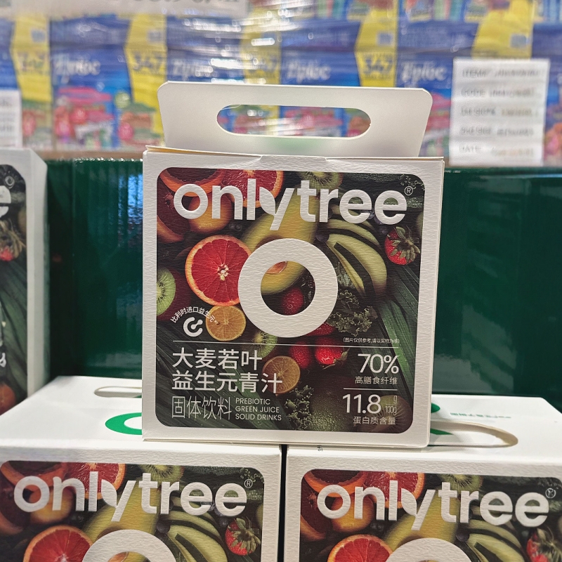 大麥若葉益生元青汁膳食纖維沖飲