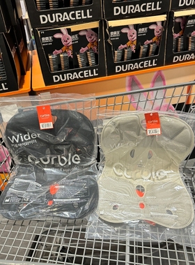南京 开市客代购 curble wider护腰坐垫坐姿矫正保护腰椎韩国进口
