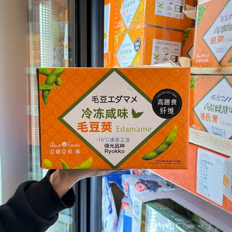 南京 COSTCO开市客代购冷冻咸味毛豆荚500克*6袋熟食开袋即食