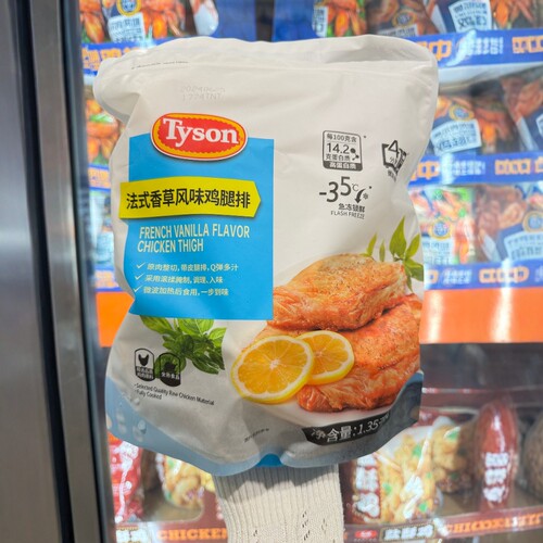 1350g法式香草风味鸡腿排泰森