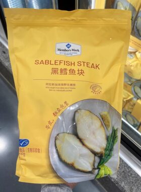 南京会员超市阿拉斯加黑鳕鱼块