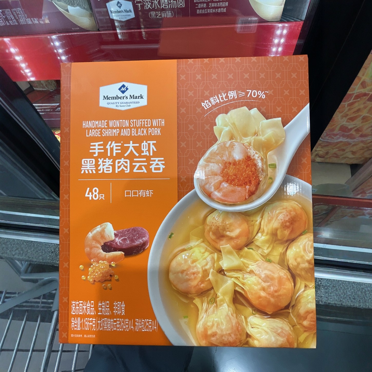 南京 山姆代购手作大虾黑猪肉云吞1156g（48只）手工包制顺丰配送,粮油调味/速食/干货/烘焙,馄饨/抄手/云吞/肉燕,淘宝优惠券,粉丝福利购,淘宝优惠卷