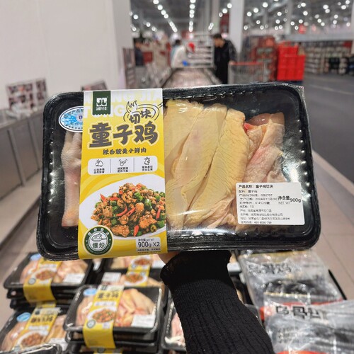湘佳切块冰鲜童子鸡顺丰冷运