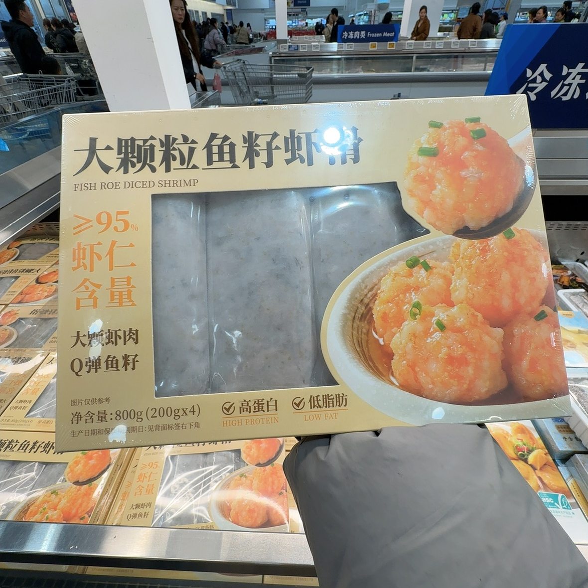 南京 山姆代购大颗粒鱼籽虾滑800g(200g*4)虾肉含量95% 顺丰配送