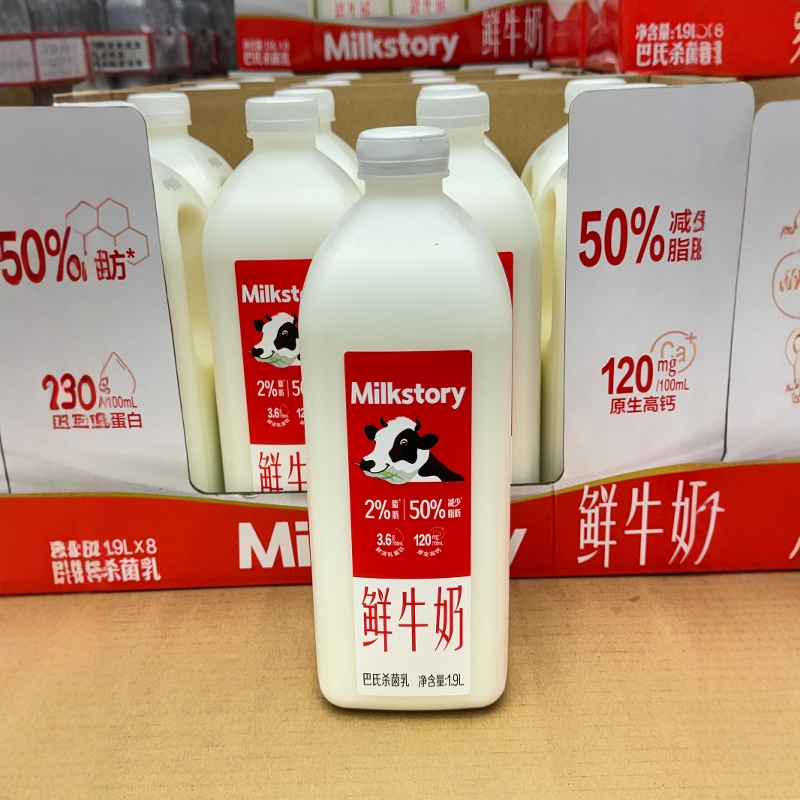 开市客巴士杀菌乳低脂新鲜牛奶