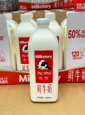 开市客巴士杀菌乳低脂新鲜牛奶