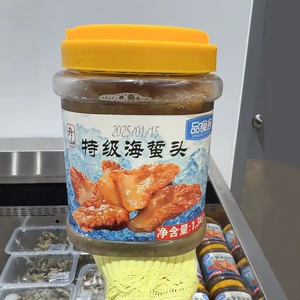 Nanjing Costco закупает голову медузы особого сорта Kaishi 1,3 кг, хрустящую и вкусную без песка, доставленную SF Express