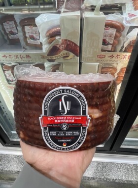 南京 山姆代购ISU黑森林风味火腿1000g选用猪后腿肉 顺丰配送