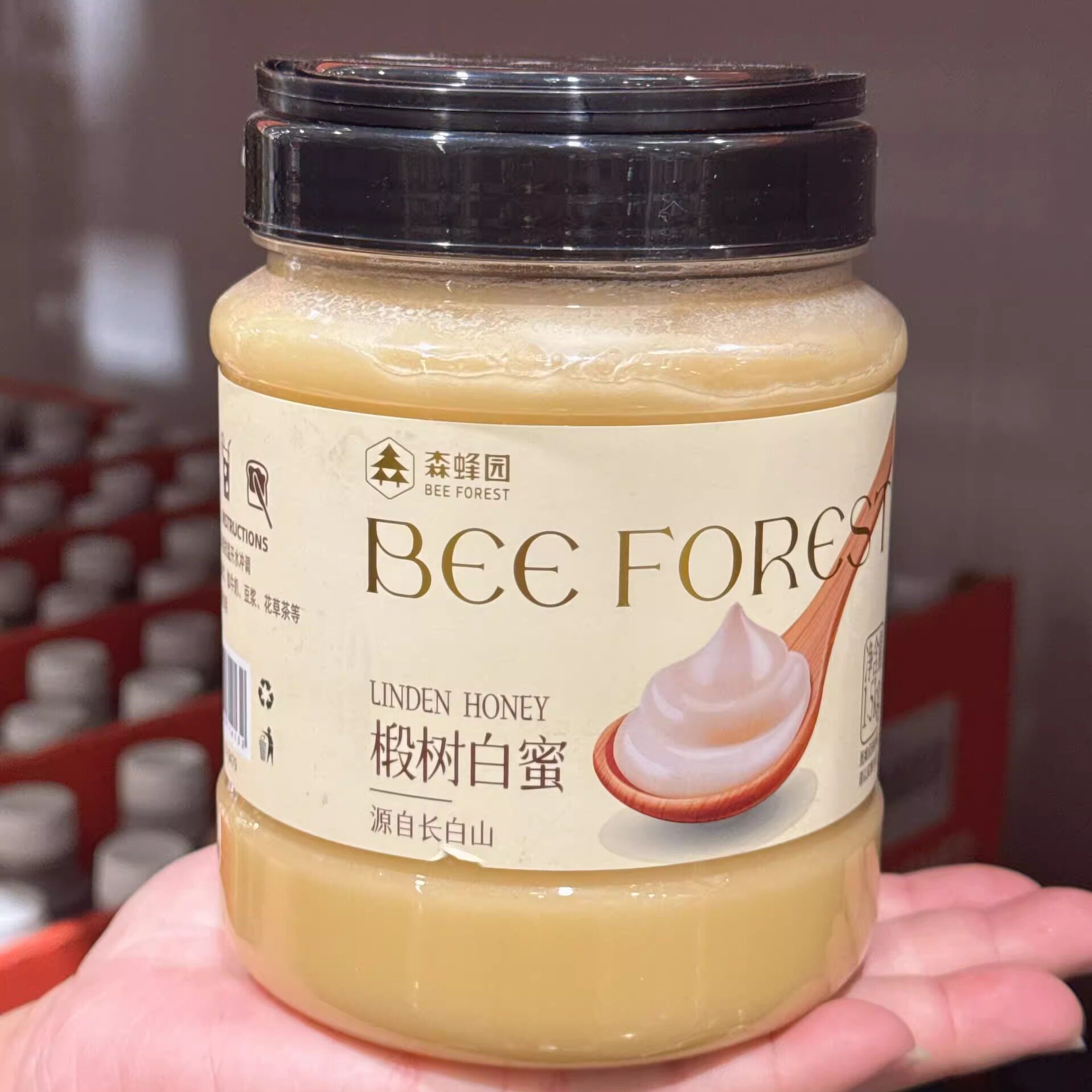 森蜂园东北长白山椴树白蜜1.5kg