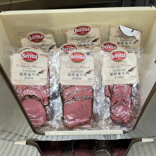 南京Costco代购 3轻食减脂顺丰配送 开市客Beretta帕斯雀牛肉150克