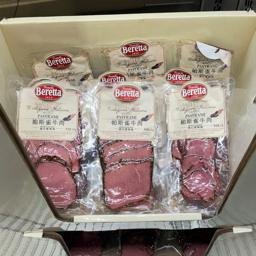 Beretta帕斯雀牛肉150克*3